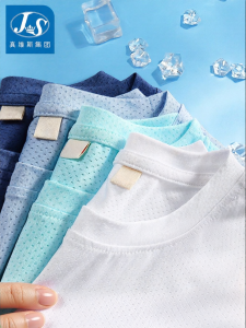 JS | Cool Ice Silk Quick Drying Boys Short Sleeve T-shirt