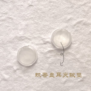 คลิปหนีบหูเบาะนุ่มเฉพาะสําหรับเครื่องประดับยางใสกันลื่นกันยุงสีขาว