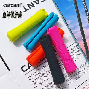 Anti-Slip Silicone Lure Rod Protection Tube Fishing Rod Anti-Collision Auxiliary Puller Baitcasting Rod Case Fishing Gear