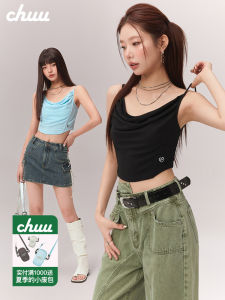 Chuu Embroidered Patchwork Vest Womens Sleeveless Strapless Summer New Style Casual Chic Folded Hemline Short Length Top