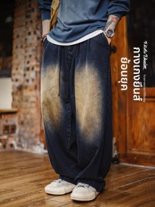 MADEN | Quần Jeans Phong Cách Mỹ Lyocell Giặt Vintage Phong Cách Đường Phố Dễ Thương Chân Rộng