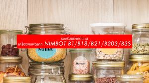 NIIMBOT B21/B1/B3S/B31 กระดาษฉลากการ์ตูนสีใหม่ สติ๊กเกอร์กาวความร้อน สติ๊กเกอร์ชื่อฉลาก