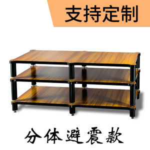 Amplifier Rack Audio Cabinet Speaker Equipment Rack KTV Cinema TV Stand Tube Amplifier Equipment Shelf Shockproof Support Rack