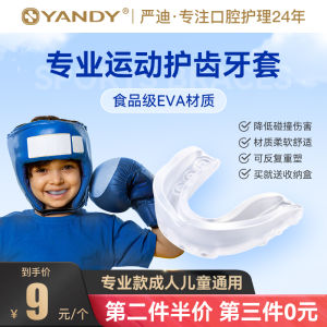 YANDY Đồ Bảo Hộ Răng Thể Thao Đồ Bảo Hộ Răng Khi Đấm Bốc Và Taekwondo Đồ Bảo Hộ Răng Chống Mài Mòn Đồ Bảo Hộ Răng Cho Nam Và Nữ