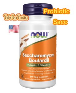 โปรไบโอติก NOW Foods Saccharomyces Boulardii Probiotic 5 Billion CFU 60 Veg Capsules