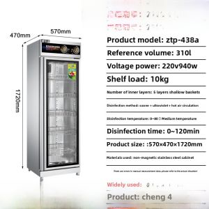 Commercial Stainless Steel Vertical Double Door Dishwasher Sanitizer Cabinet with Hot Air Circulation Large Capacity Kitchen Appliance