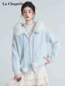 La Chapelle | Áo Cardigan Len Có Cổ Lông Xanh