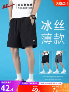 Warrior Ice Silk Mens Shorts Breathable Lightweight Summer Sporty Casual Quick Dry Five-Quarter Length Outdoor Wear