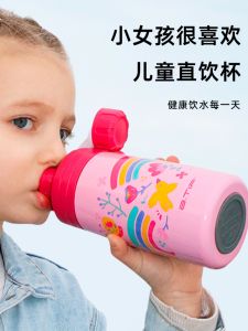 BTIF Childrens Thermal Cup Girl Sports Water Bottle 316 Stainless Steel Portable Drinking Water Cup for School Anti-fall