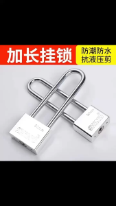 50MM Extended Padlock Beam Long Handle Long Lock Wardrobe Door Handle Padlock Door Lock