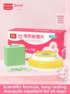 RAINBOW LAFFAIR | Smokeless Odorless Mosquito Repellent Pad
