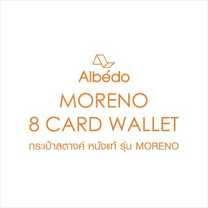 กระเป๋าสตางค์/กระเป๋าเงิน/กระเป๋าใส่บัตร ALBEDO 8 CARD WALLET รุ่น MORENO - MN00799