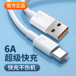 Super Fast Charge 120W Three-In-One Data Cable Car Multi-Function Portable Type-C for Apple Huawei Vivo Xiaomi Three-Head 10A Power Bank Charging Line