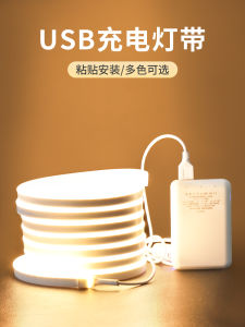 Warm Yellow Light Stick Self Adhesive LED Strip Lighting for Phone Charger Display Cabinet Stall Decoration Smart Switch Control