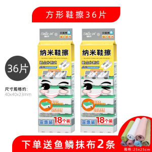 Nano Shoe-Brush Feet Fantastic Shoes Cleaning Product Shoe Brushing Washing Shoes Decontamination Cleaning Sponge White Shoes Disposable Sports Sneakers