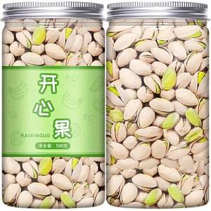 Large Salted Pistachios