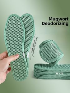 LINGMIAO | Deodorizing Absorbent Breathable Scented Bamboo Charcoal Insoles