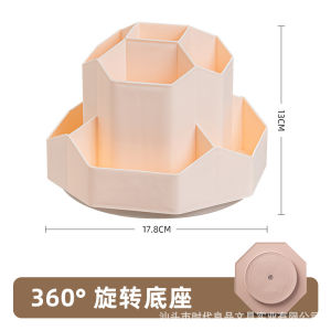 Rotating Large Capacity Makeup Brush Storage Box Simple Desktop Organizer for Lipstick Eyebrow Pencil Comb Desk Brush Barrel