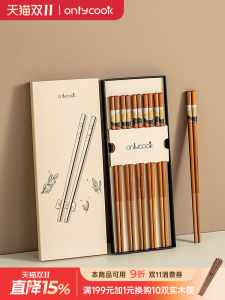 High-End Wooden Chopsticks Set Anti-Slip Sharp Tip Ironwood Solid Wood Chinese Style Dining Utensils Family Use Onlycook