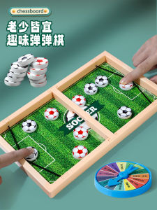 Double Battle Playing and Playing Chess Game Child Parent-Child Interaction Educational Thinking Training Focus on Football Board Game Small Toys