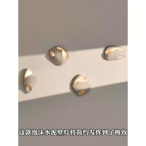 Modern Stone Wall Lamp Beige Travertine Wall Light Micro Cement Bedroom Art Lamp Indoor Decorative Wall Lighting for Bedroom Living Room Hallway Industrial Style Corridor Lamp