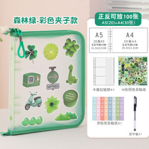 Bộ Lưu Trữ Giấy Tờ Thai Nghén Di Động A5 Túi Đựng Hồ Sơ Thai Phụ Túi Đựng Hồ Sơ Siêu Âm Phụ Kiện Văn Phòng Phẩm