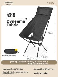 The Primitive | Portable Folding Moon Chair