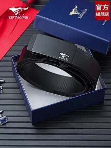 SEPTWOLVES | Men Genuine Leather Belt For Business