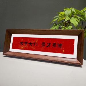 Creative Entrance Decorative Tabletop Wooden Frame Living Room New Home Moving in Decoration High-End Sensation Home Decor