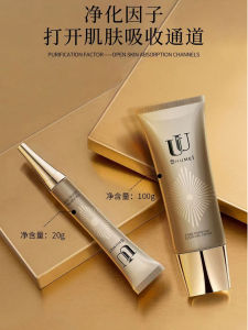 Mazibao UU Pore Purifying Essence Cream Shrinks Pores Brightens Skin Deep Cleansing Suitable for All Skin Types Male Female