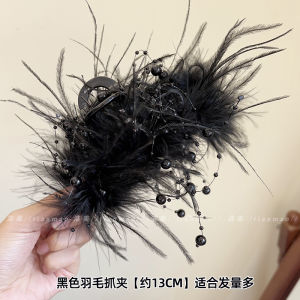 Elegant Feather Hair Claw Womens New 2025 Back of Head Updo Shark Clamp Super Fairy Tale Luxury Hair Accessories