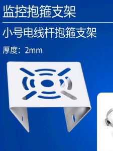 ฐานกล้องวงจรปิดแบบพกพาพร้อมขาตั้ง สี่เหลี่ยม คู่ ท่อ ไฟฟ้า หลักฐาน ฐานกล้องวงจรปิดแบบมีฟังก์ชันหลายอย่าง