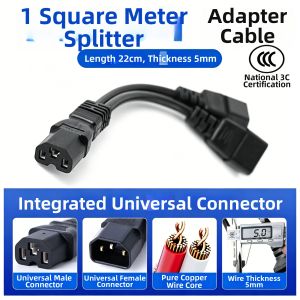 LIMATI | 1 to 2 Splitter Plug Adapter