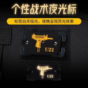 Limeinijia CS Equipment Outdoor Illuminated Tactical Hiking And Climbing Molle Magic Mark Badge Stripe-night Vision Gear