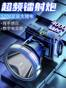 Đèn Pha Sạc Skyfire Siêu Sáng Để Câu Cá Ban Đêm Có Thể Điều Chỉnh Thoáng Khí Nguồn Sáng Led Băng Đô Chiếu Sáng Liên Tục Dài