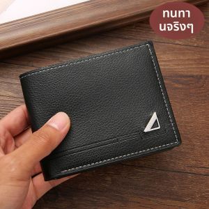 New Fashionable Leather Wallet with Multiple Card Slots