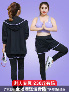 plus Size Sports Yoga Clothes Womens Running Gym Fitness Casual Loose plus Size Spring Summer Autumn Polyester Fabric Set