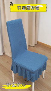 Elastic Stretch Chair Cover Thickened Skirt Protector Waterproof Banquet Kitchen Universal Furniture Protective