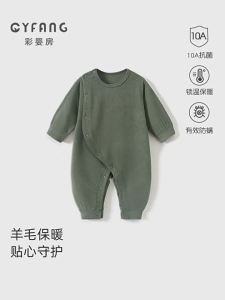 CAIYINGFANG | Winter Fall Infant Bodysuit