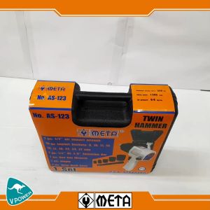 META AS-123 บล็อกลม 1/2นิ้ว แรงบิด 550 N.m. รุ่น TWIN HAMMER (ลูกตีคู่ รุ่นงานหนัก)