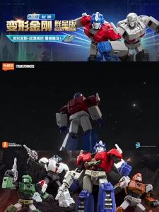 Original Blokees Transformation One Building Blocks Optimus Prime Megatron Bumblebee Shockwave Blind Figure Collection Toys