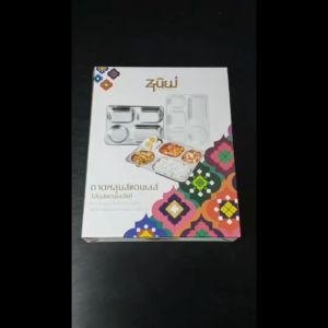 กล่อง 5 ช่อง เล็กๆ สแตนเลส 55/55 ลูกค้า ถาดหลุม ถาดหลุมใส่อาหาร 28 ซม. คลิกที่หน้าเป็นเล็กๆ ราคาที่ชัดเจน