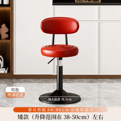 Rotating Adjustable Bar Stool