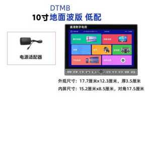 Jinzheng Senior  Portable Mini TV Digital Ground Wave WiFi Network Player High Definition Video Entertainment Device
