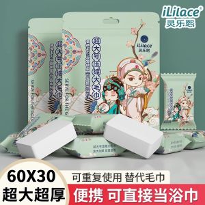 Khăn Lau Nước Mặt Một Lần Dày Gấp Gọn 60*30cm Phong Cách Truyền Thống Trung Quốc Khăn Lau Mặt Du Lịch Di Động Khăn Lau Thân Thiện Với Da