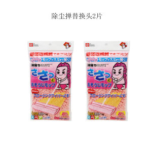 Static Dust Cleaning Mop Pad Flat Bed under Bed Hardwood Floor No Hand Wash Electric Portable Aluminum Pole Household Cleaning Tool