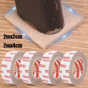 แผ่นผ้าสักหลาดป้องกันการลื่นขนาด2เมตรที่รองขาโต๊ะแผ่นรองนั่งกันน้ำป้องกันโต๊ะเก้าอี้โซฟาแผ่นรองขาแบบมีกาวในตัวสติ๊กเกอร์ฝาครอบเฟอร์นิเจอร์แผ่นปูพื้น