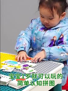 【Clitomk】จิ๊กซอว์เด็ก การ์ดจับคู่ 32PCS ภาพการ์ตูน ของเล่นเสริมการศึกษา เหมาะสําหรับเด็กอายุ