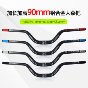 ที่ยึดแฮนด์บาร์รถจักรยานอะลูมิเนียมอัลลอยด์มุมใหญ่สำหรับรถจักรยานอเนกประสงค์ อุปกรณ์เสริมที่ยึดแฮนด์บาร์แบบปรับระดับได้สำหรับรถจักรยานไฟฟ้า