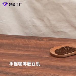 Stainless Steel Hand Crank Coffee Grinder
